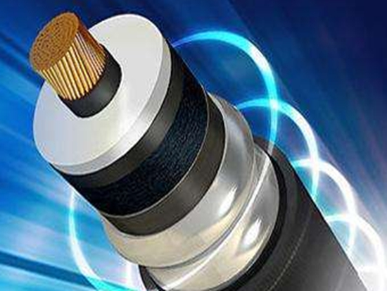 高低压交联电缆