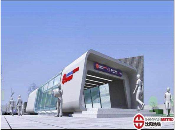 沈阳地铁